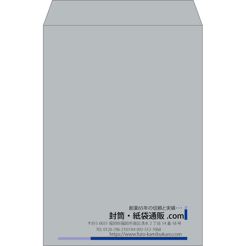 【既製品】角2(240x332mm)（〒枠なし）