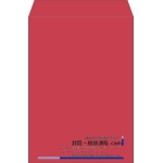 【既製品】角2(240x332mm)（〒枠なし）