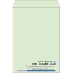 【既製品】角2(240x332mm)（〒枠なし）