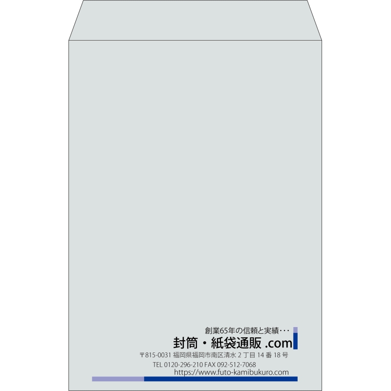 【既製品】角2(240x332mm)（〒枠なし）