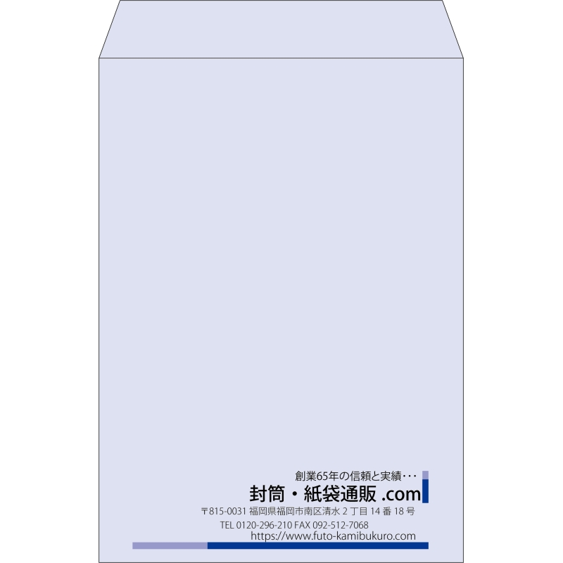 【既製品】角2(240x332mm)（〒枠なし）