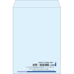 【既製品】角2(240x332mm)（〒枠なし）