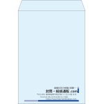 【既製品】角2(240x332mm)（〒枠なし）