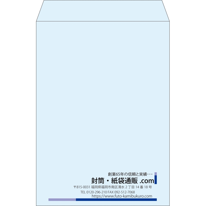 【既製品】角2(240x332mm)（〒枠なし）