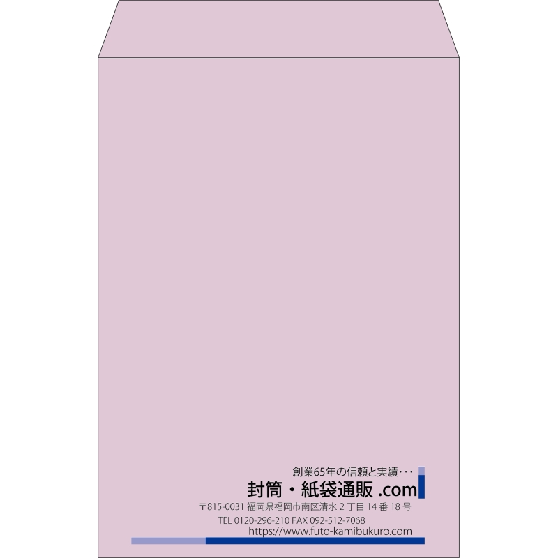【既製品】角2(240x332mm)（〒枠なし）