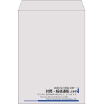 【既製品】角2(240x332mm)（〒枠なし）
