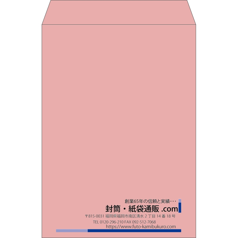 【既製品】角2(240x332mm)（〒枠なし）