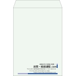 【既製品】角2(240x332mm)（〒枠なし）