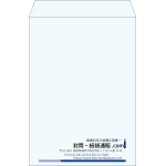 【既製品】角2(240x332mm)（〒枠なし）