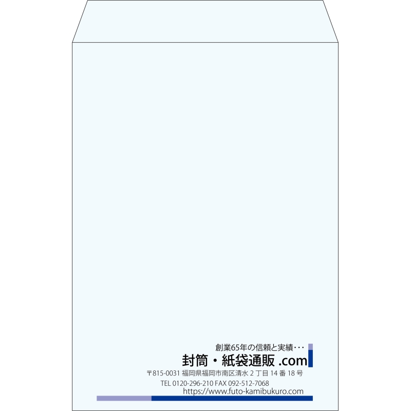 【既製品】角2(240x332mm)（〒枠なし）