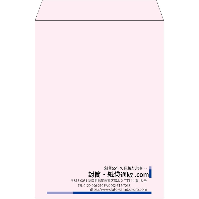 【既製品】角2(240x332mm)（〒枠なし）