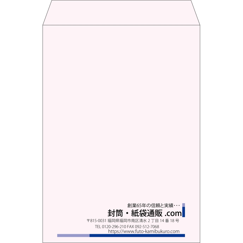 【既製品】角2(240x332mm)（〒枠なし）