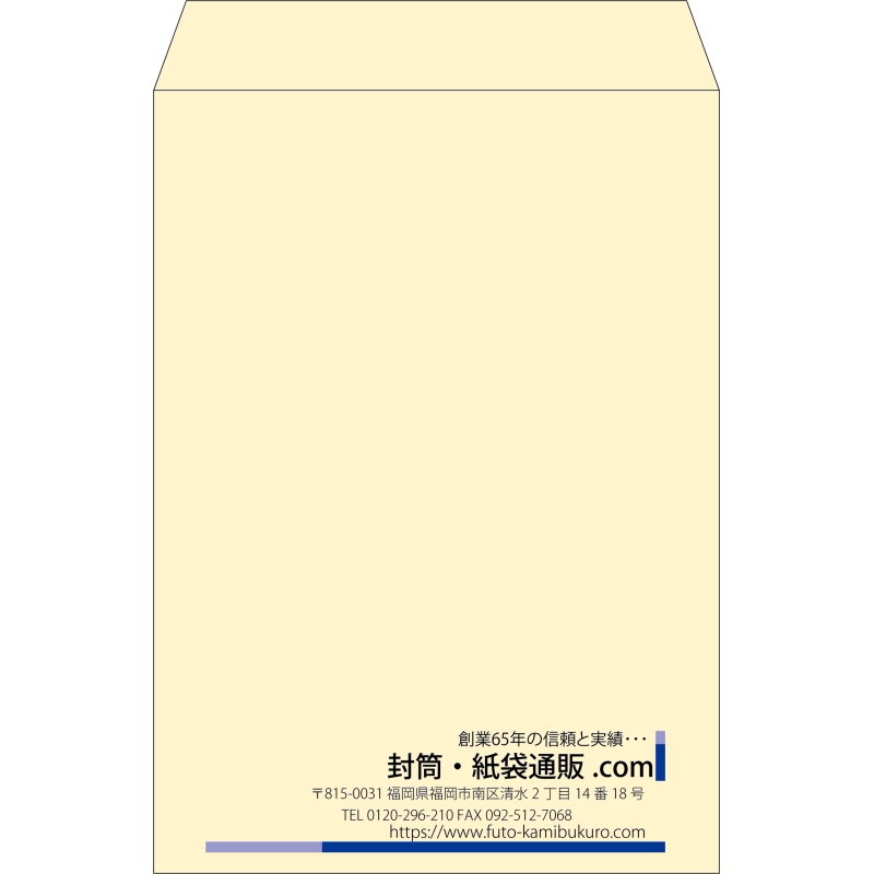 【既製品】角2(240x332mm)（〒枠なし）