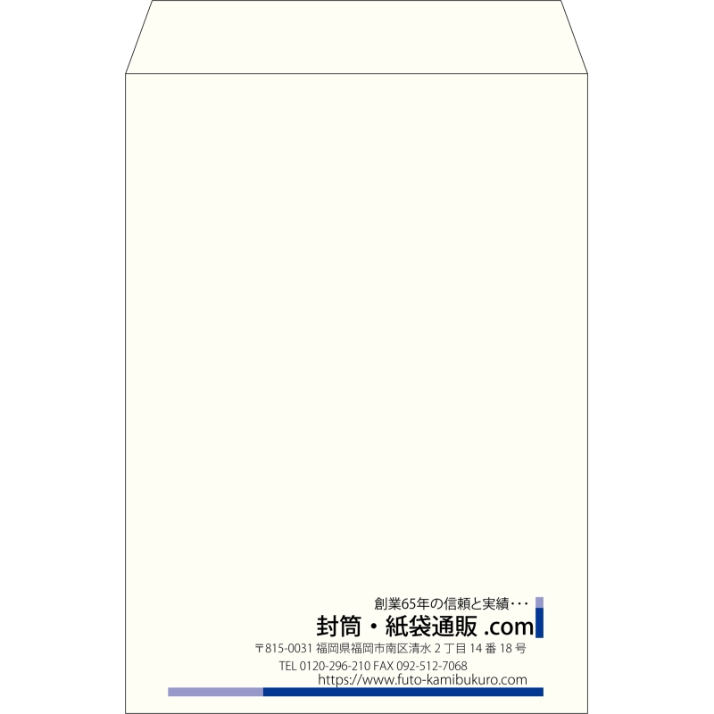 【既製品】角2(240x332mm)（〒枠なし）