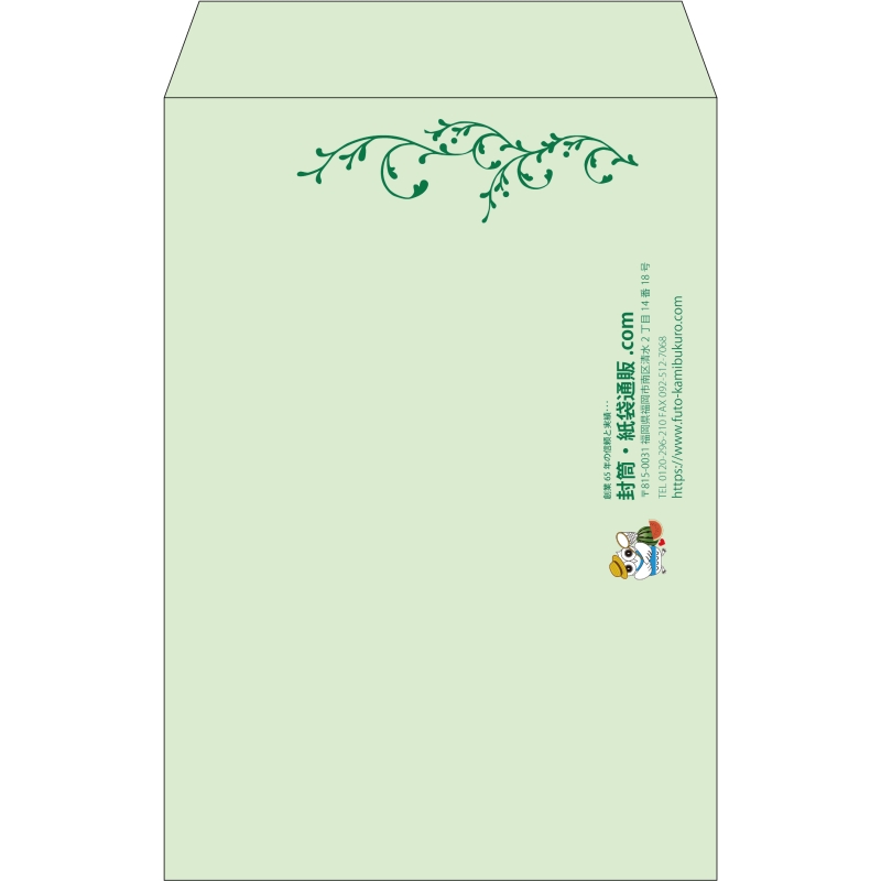 【既製品】角20(229x324mm)（〒枠なし）