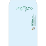【既製品】角20(229x324mm)（〒枠なし）