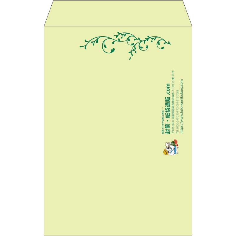 【既製品】角20(229x324mm)（〒枠なし）