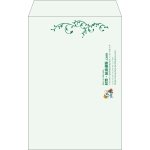 【既製品】角20(229x324mm)（〒枠なし）