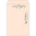 【既製品】角20(229x324mm)（〒枠なし）