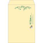 【既製品】角20(229x324mm)（〒枠なし）
