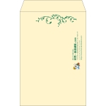 【既製品】角20(229x324mm)（〒枠なし）