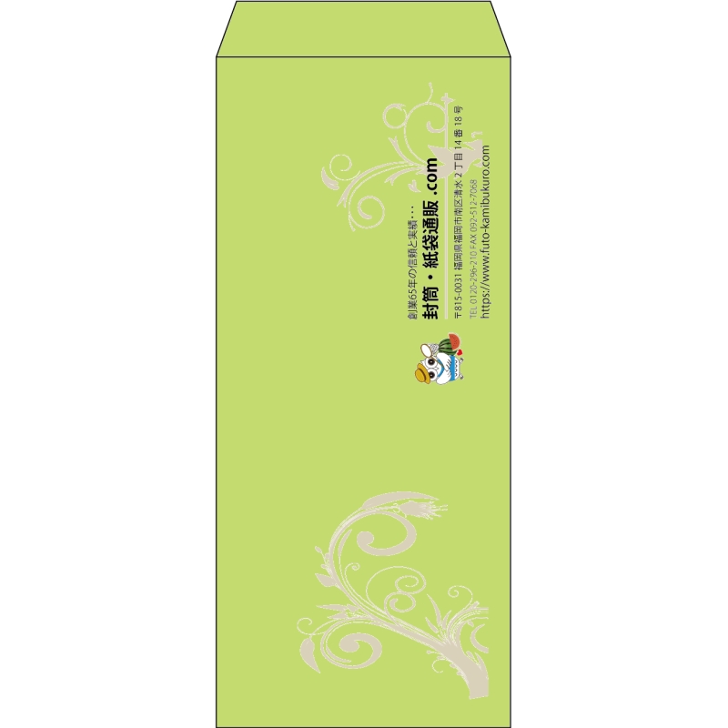 【既製品】長4(90x205mm)（〒枠なし）