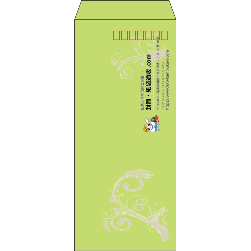 【既製品】長4(90x205mm)（〒枠あり）