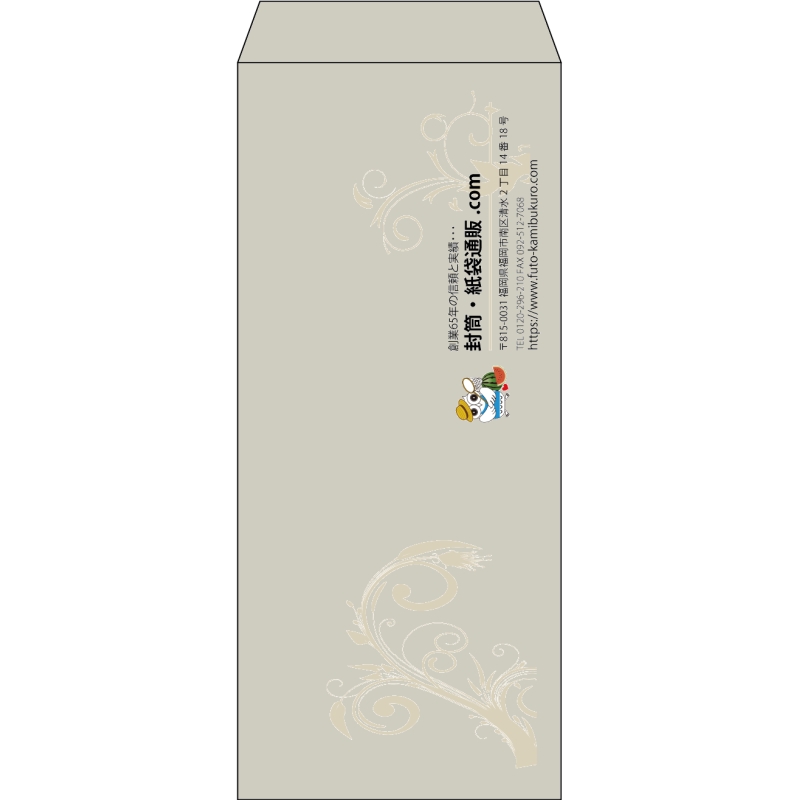 【既製品】長4(90x205mm)（〒枠なし）