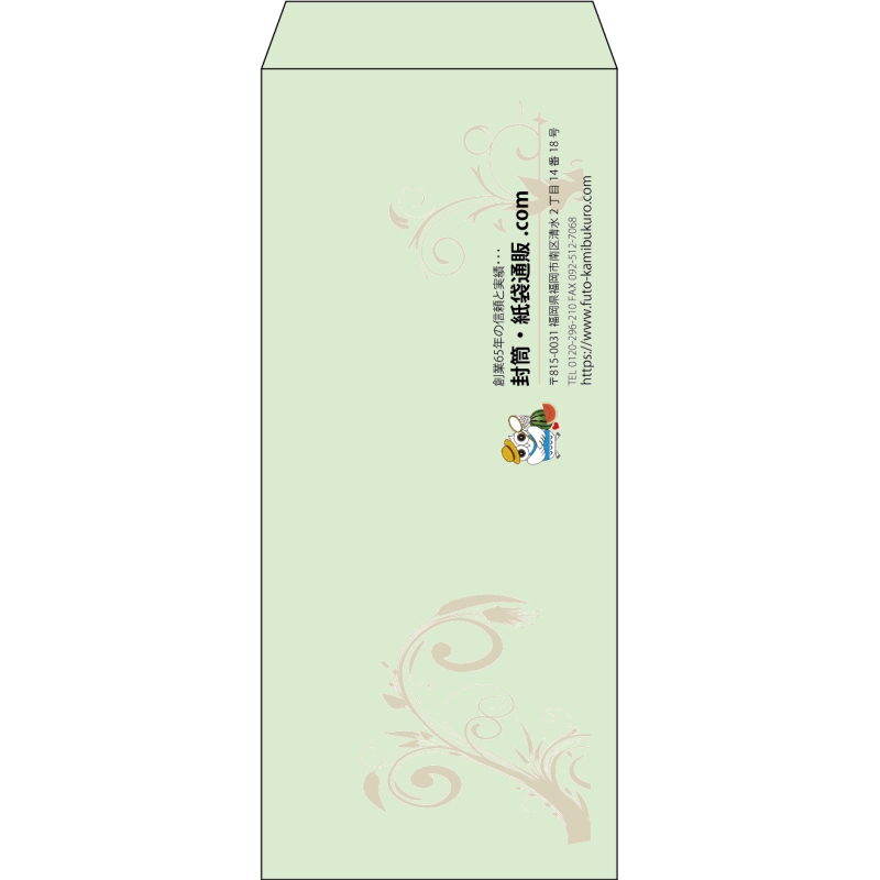 【既製品】長4(90x205mm)（〒枠なし）