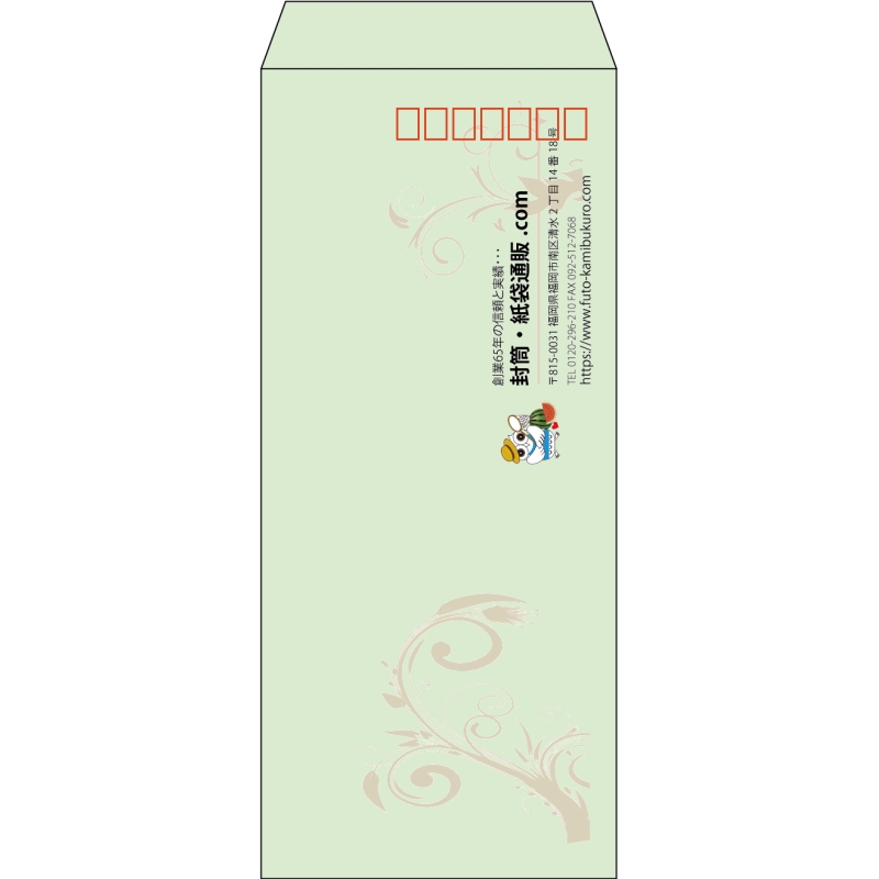 【既製品】長4(90x205mm)（〒枠あり）