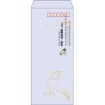 【既製品】長4(90x205mm)（〒枠あり）
