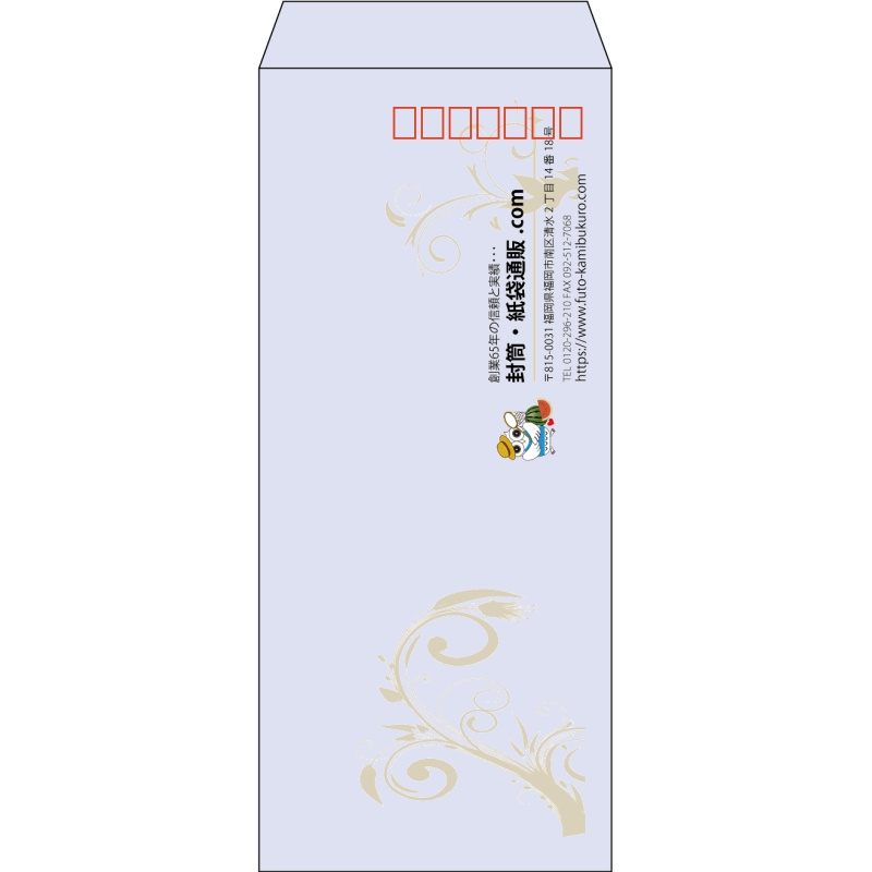 【既製品】長4(90x205mm)（〒枠あり）
