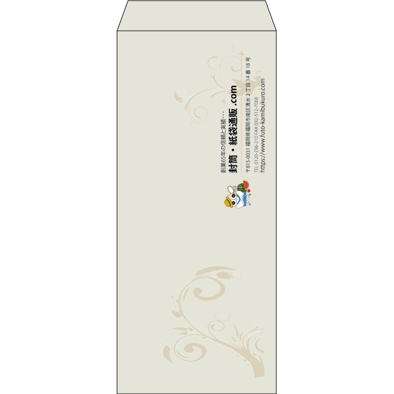 【既製品】長4(90x205mm)（〒枠なし）