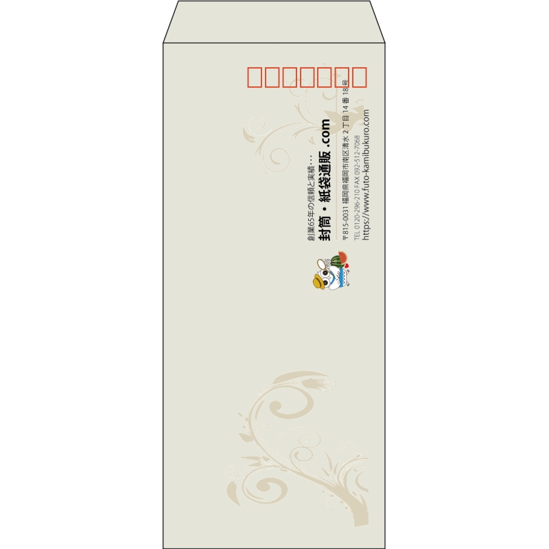 【既製品】長4(90x205mm)（〒枠あり）