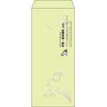 【既製品】長4(90x205mm)（〒枠なし）