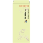 【既製品】長4(90x205mm)（〒枠あり）