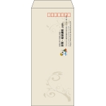 【既製品】長4(90x205mm)（〒枠あり）