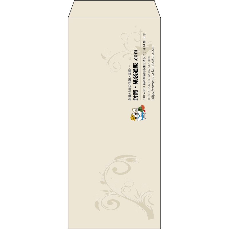 【既製品】長4(90x205mm)（〒枠なし）