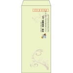 【既製品】長4(90x205mm)（〒枠あり）