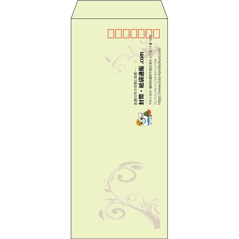 【既製品】長4(90x205mm)（〒枠あり）