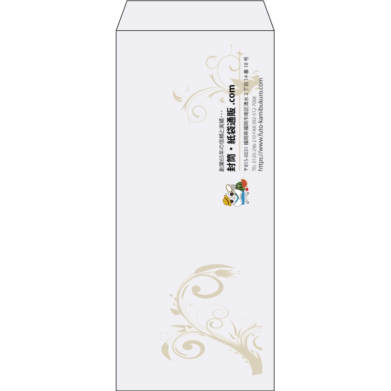 【既製品】長4(90x205mm)（〒枠なし）