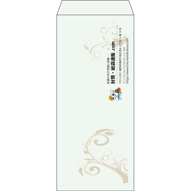 【既製品】長4(90x205mm)（〒枠なし）