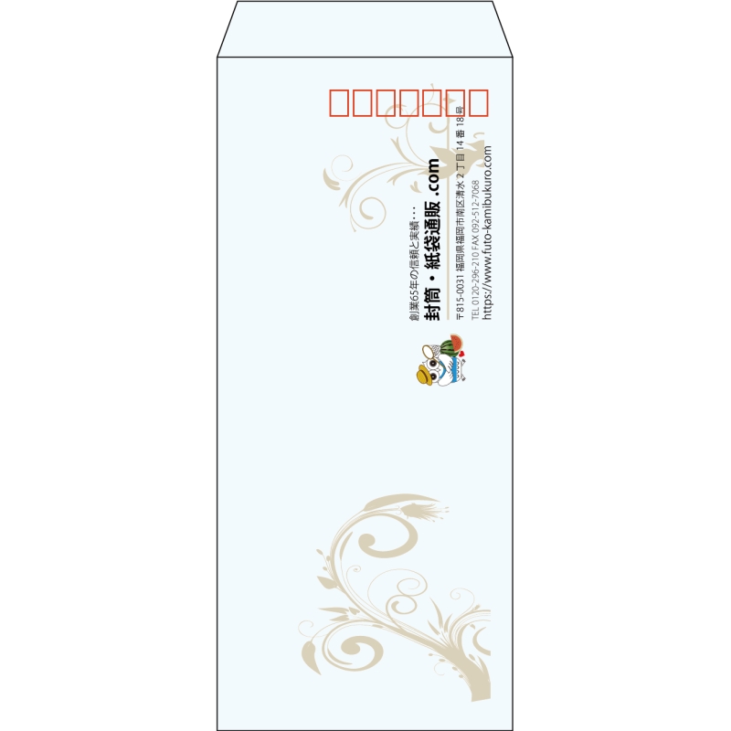 【既製品】長4(90x205mm)（〒枠あり）