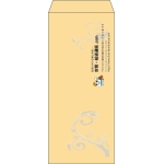 【既製品】長4(90x205mm)（〒枠なし）