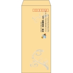 【既製品】長4(90x205mm)（〒枠あり）