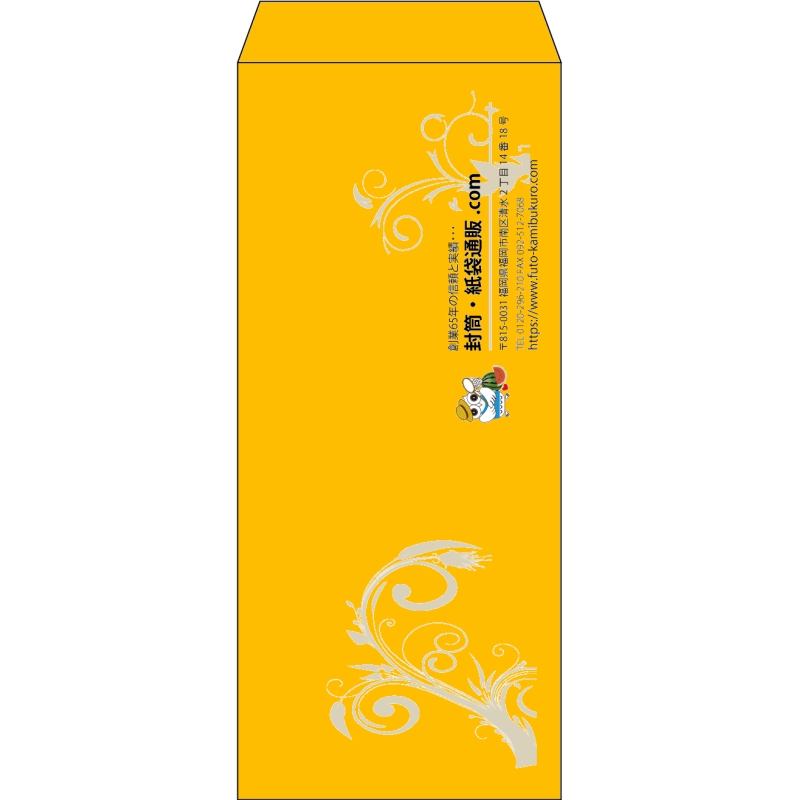 【既製品】長4(90x205mm)（〒枠なし）
