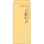 【既製品】長4(90x205mm)（〒枠あり）