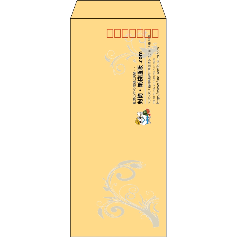 【既製品】長4(90x205mm)（〒枠あり）
