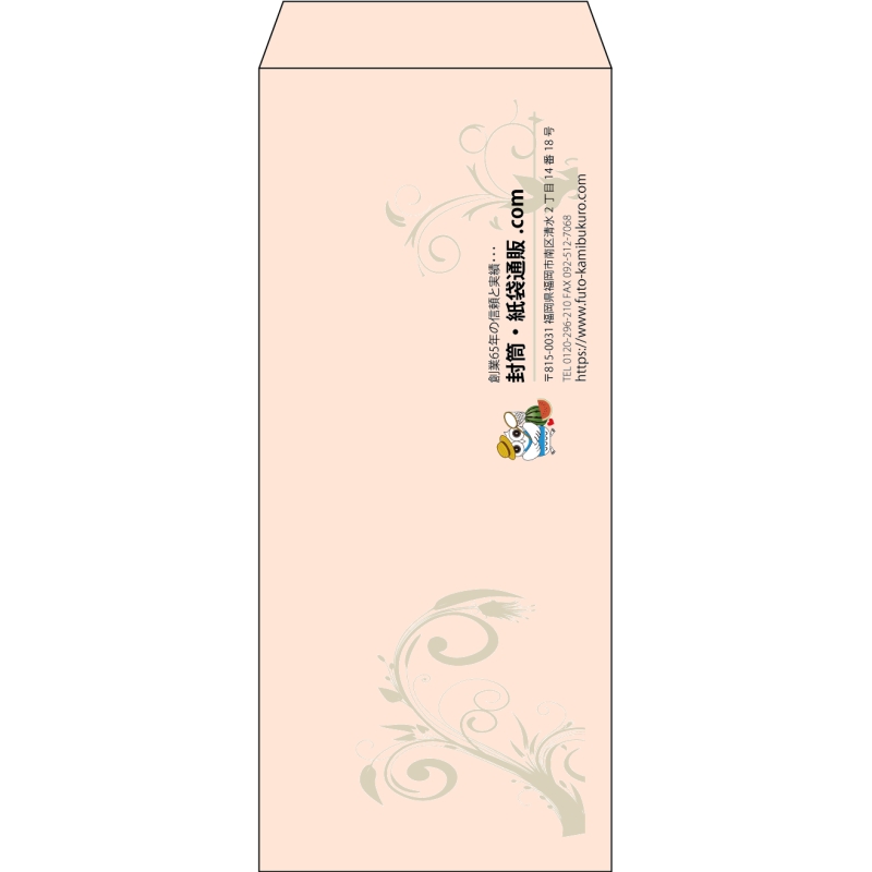 【既製品】長4(90x205mm)（〒枠なし）