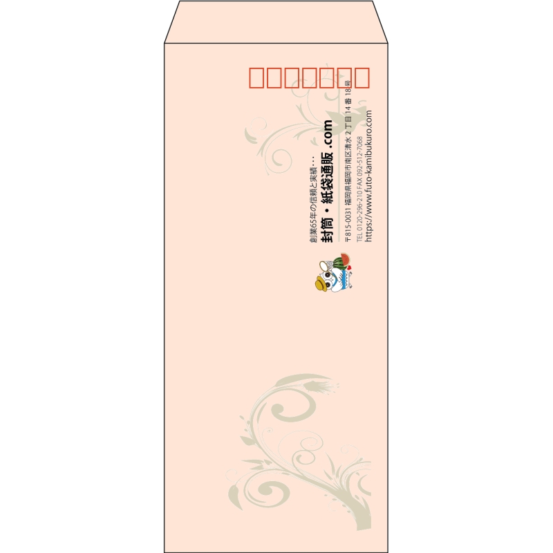 【既製品】長4(90x205mm)（〒枠あり）